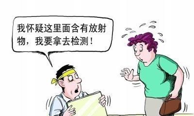 你觉得装修铺贴瓷砖地板有辐射吗？