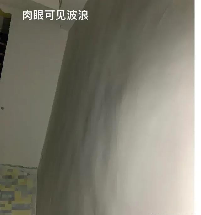 毛坯房需要墙面找平吗？